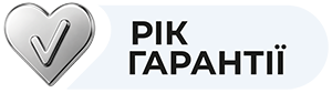 Рік гарантії